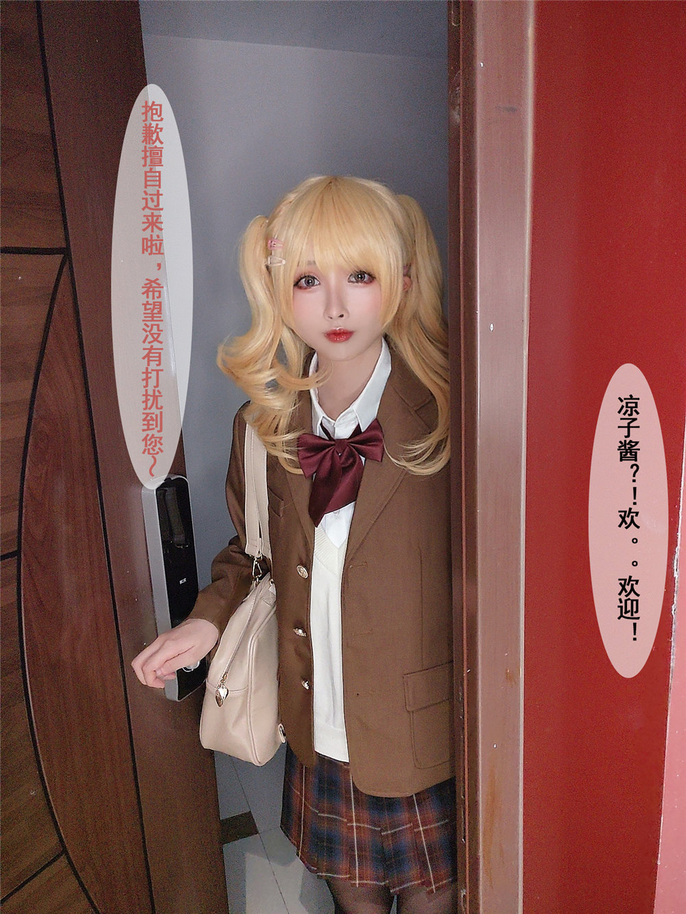 [MIAITU觅爱图] rioko凉凉子 - 牛头人第二弹 [124P12V-483MB]