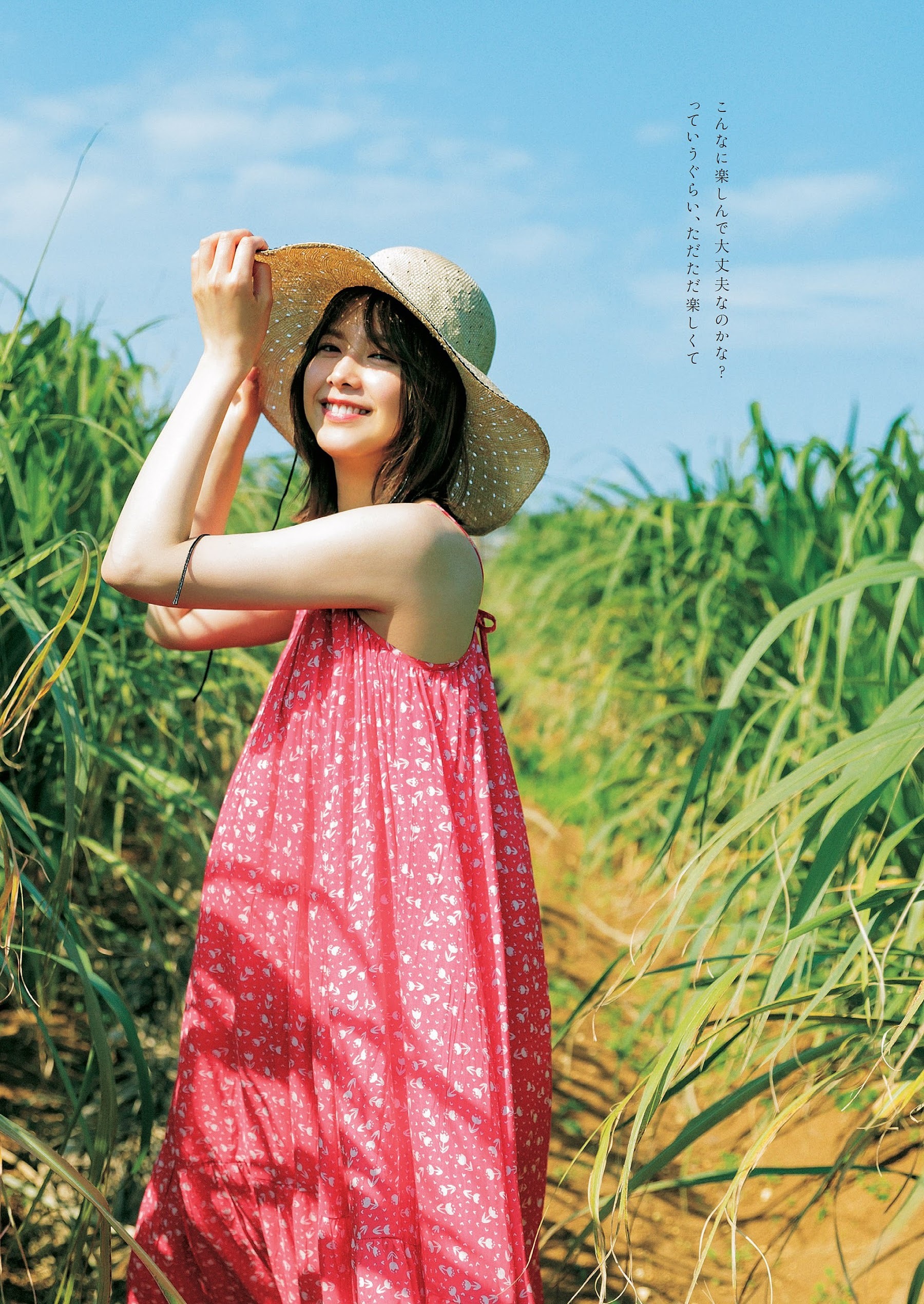 渡边理佐 桥本萌花 国木田さりまる-Weekly Playboy2022.05.02 No.18