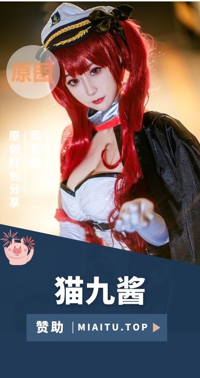 颜值模特 猫九酱Sakura COS及写真作品素材合集[49套][3472P/15.2GB]