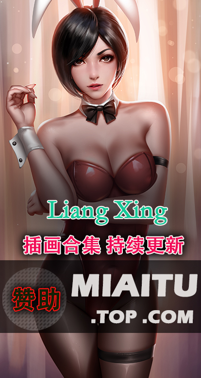 P站画师系列 Liang Xing 插画合集[312P/2.9G]