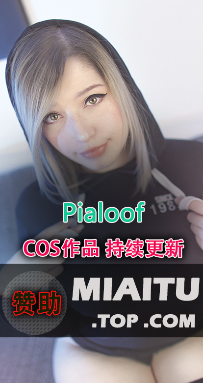 [Cosplay]Pialoof 德国COS玩家作品素材合集[3955P/3.77G]