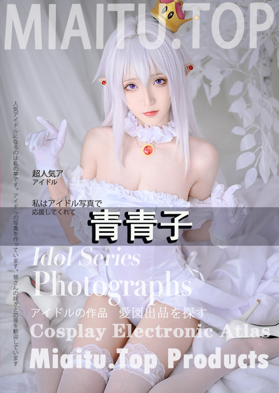 [Cosplay]青青子Js COS作品美图素材合集[30套][1225P/3.69G]
