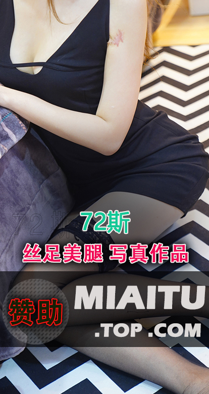 丝足美腿 72斯图集 美图素材合集打包[21套][907P/1.8G]