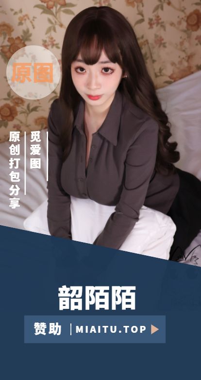 [Cosplay]韶陌陌 COS及写真作品美图素材分享[26套][801P][5.32G]