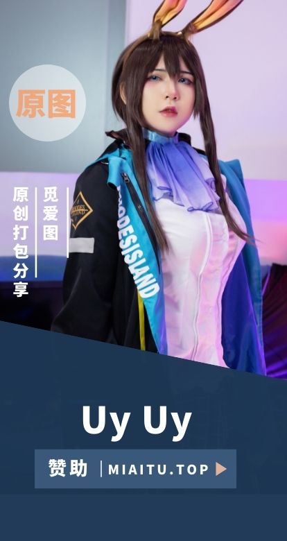 [Cosplay]UyUy 个人COS作品美图素材合集[53套][2339P/14.8G]