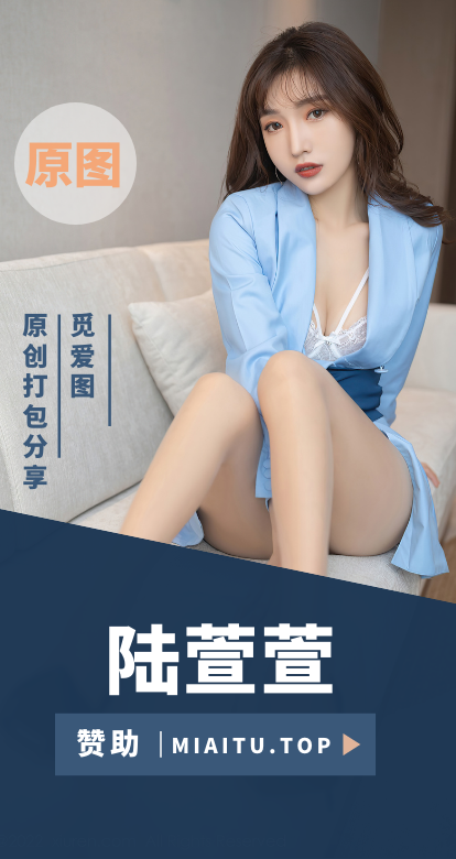 极品模特 陆萱萱  个人写真美图作品合集[276套][179.4GB]