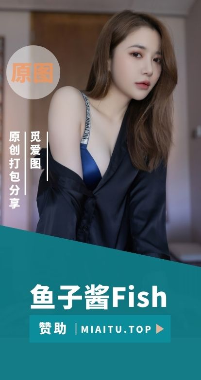 模特作品 鱼子酱fish个人写真美图素材合集[201套][141.42GB]