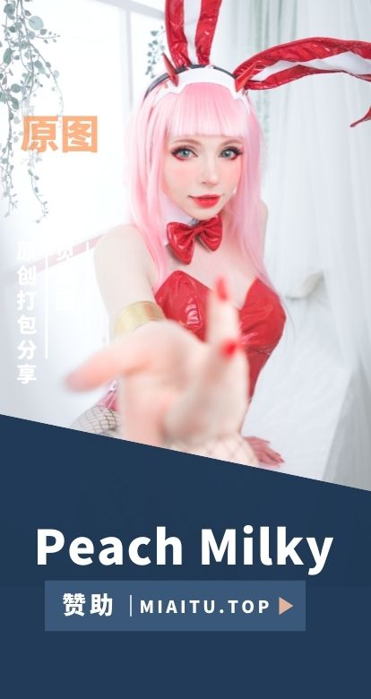 [Cosplay]Peach Milky COS作品美图素材合集[61套][2872P/18.6GB]