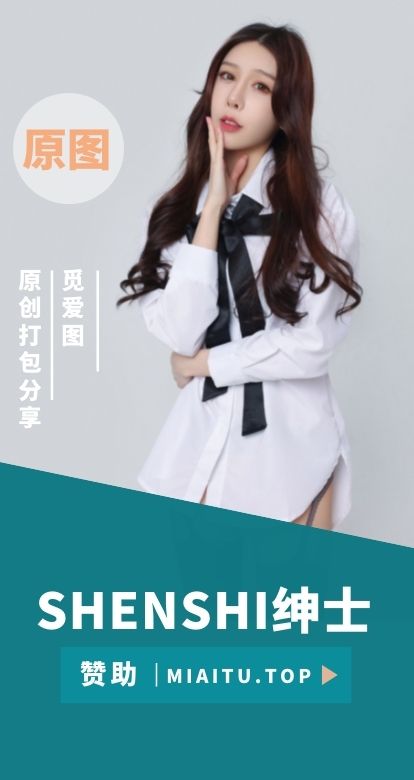 SHENSHI绅士美少女写真合集[更新至171期][9176P/52.3GB]