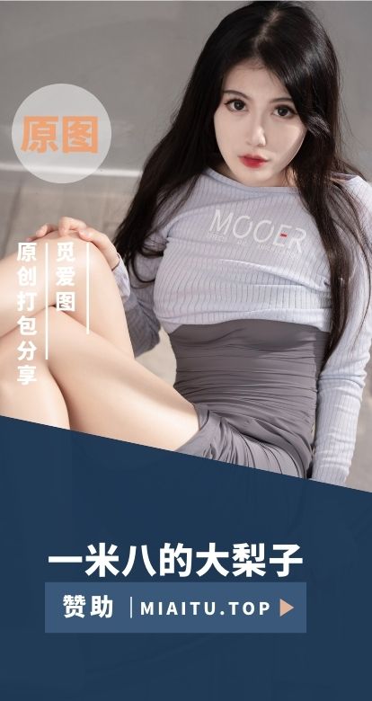 [Cosplay]一米八的大梨子 COS作品美图合集[20套/501P/3.86GB]