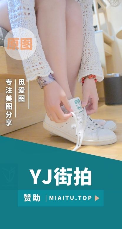 YJ街拍作品合集 超真实写照[24期][2833P/2.31GB]