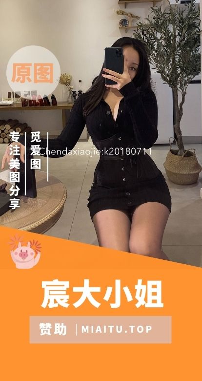 宸大小姐付费门槛作品合集[2期][880P/V/3.72GB]