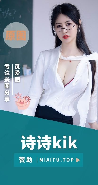 极品模特 诗诗kiki个人写真作品素材合集[125套][8957P/74.16GB]