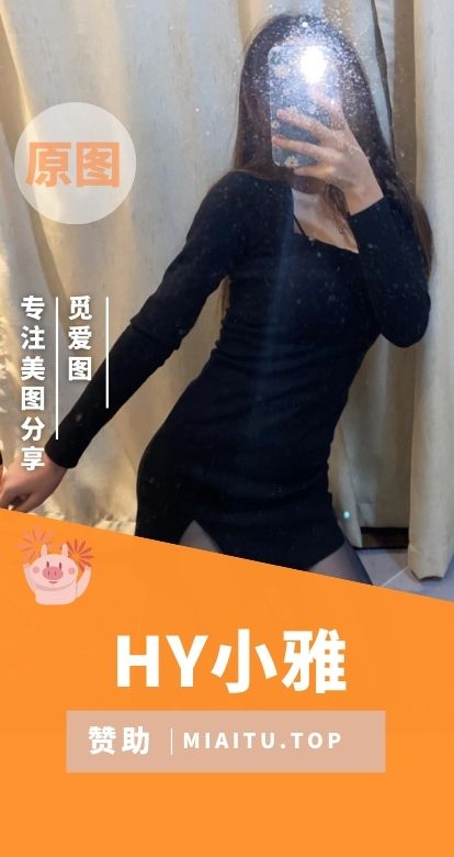 HY小雅朋友圈门槛付费资源合集[11V/515P/405MB]