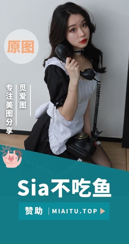 sia不吃鱼微密WEME套图丝足合集[58套][6585P/83.6GB]