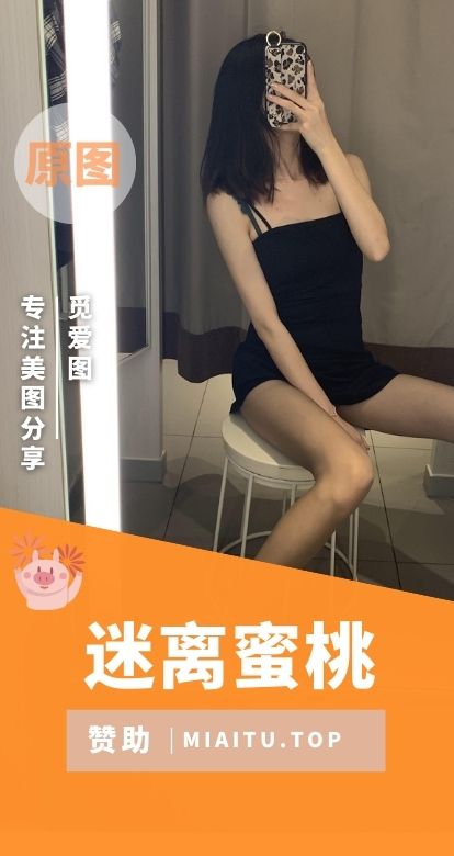 迷离蜜桃早期丝足腿控微密视图合集[14套][2386PV/8.04GB]