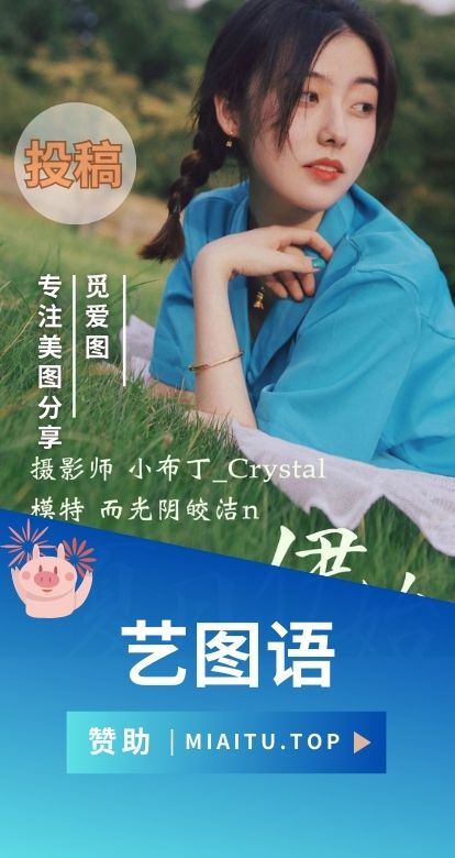 YITUYU艺图语全套文艺风构图写真合集[7108期/2677GB]