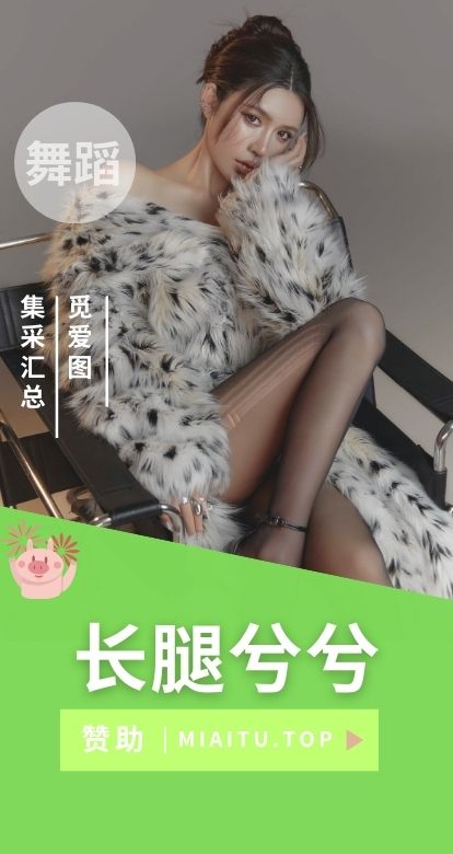 虎牙正恒长腿兮兮跳舞视频合集[174V/30GB]