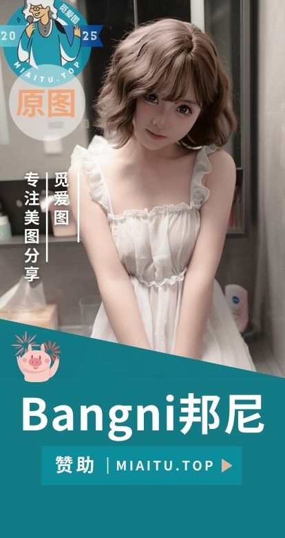 [Cosplay]Bangni邦尼 相关cos作品素材合集[20套][1536P/12.1GB]