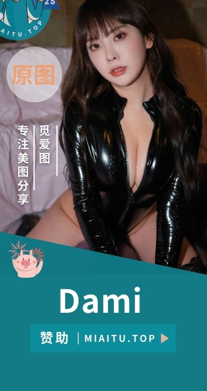 韩国模特Dami (퀸다미) 相关写真素材合集[18套][1629P/4.33GB]