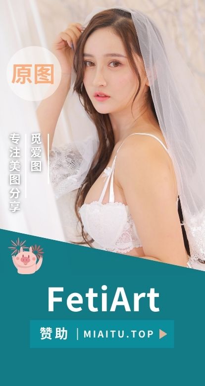 FetiArt尚物集模特写真作品合集[92期][1777P/3.62GB]