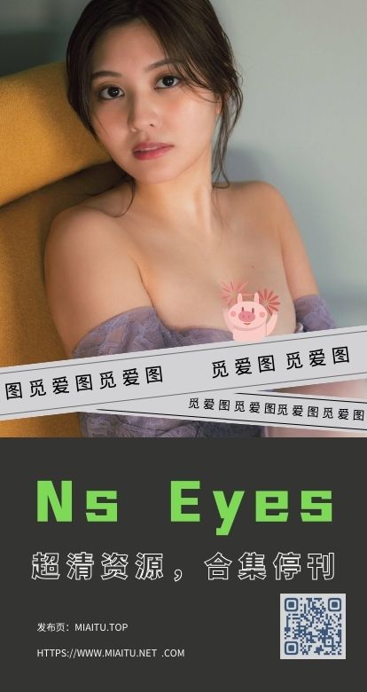 [超清写真]NS Eyes 619套作品合集打包[27507P/7.09GB]