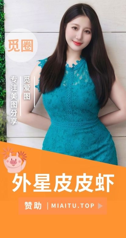 外星皮皮虾真爱粉等系列作品素材合集[24套][557P/1.03GB]