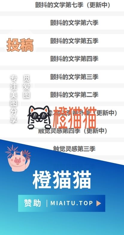 橙猫猫橙子大湿朗读挑战视频系列大合集[79.9GB]