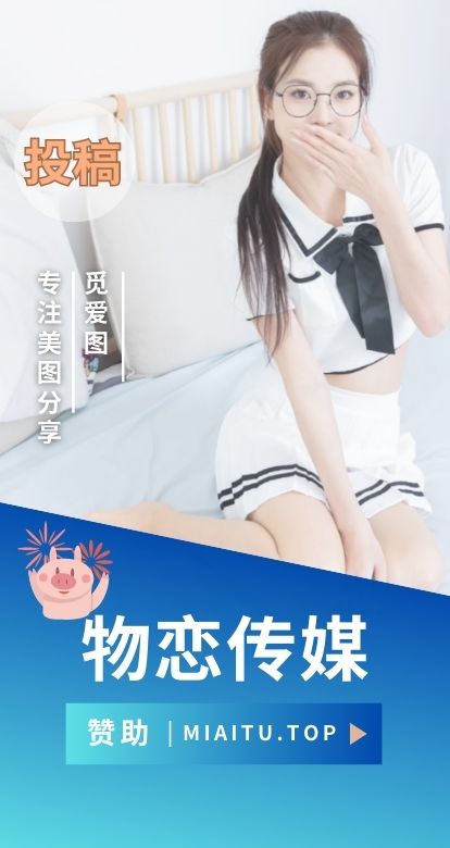 物恋传媒超大真实丝足写真合集[更新至2616期-自带更新链接/14TB+]